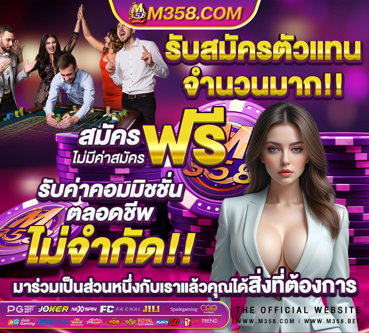 ทดลองเล่นสล็อตspadegamingฟรี